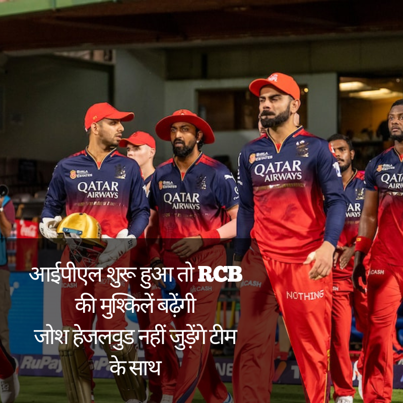 IPL Comeback Spells Trouble for RCB – No Josh Hazlewood!